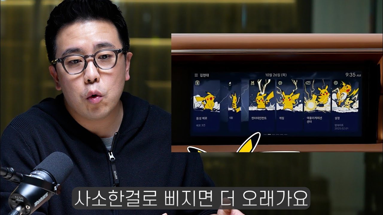 현대차 포켓몬 사태 오너들 폭발, ccNC 드디어 터질게 터졌다..