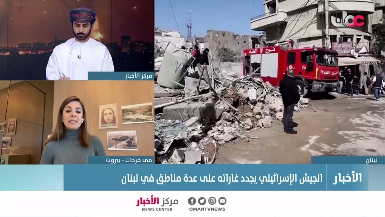 مراسلتنا في #بيروت: