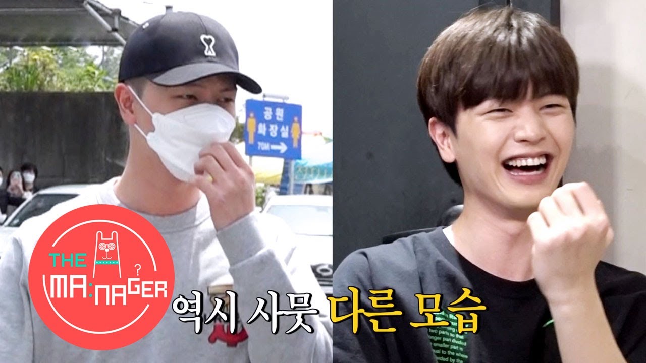 The older members can't take their eyes off Yuk Seong Jae's new hairstyle [The Manager Ep 105]