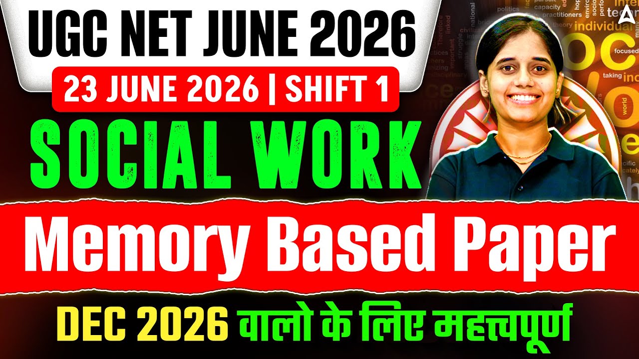 UGC NET Social Work Paper Analysis 2026 | UGC NET Social Work Memory Based Paper 2026