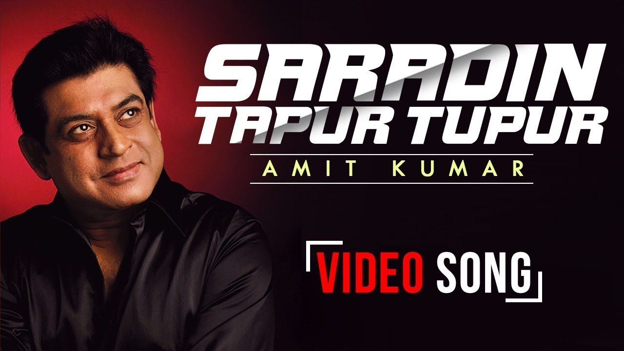 Saradin Tapur Tupur | Amit Kumar | Ranger Khela | Bengali Romantic Songs| Atlantis Music