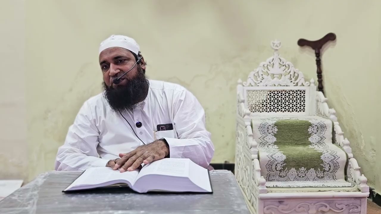 Episode 17 - Dars e Bukhari - Peshab ki chheenton aur chughli se bachna