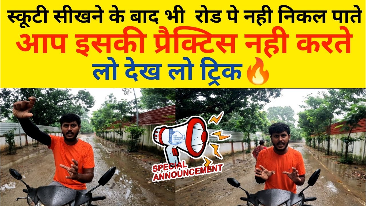 रोड पे अब बन जाओगे एक्सपर्ट ये देख लो🔥 ये बिना किए मत निकलना #9102928886 #2chakka