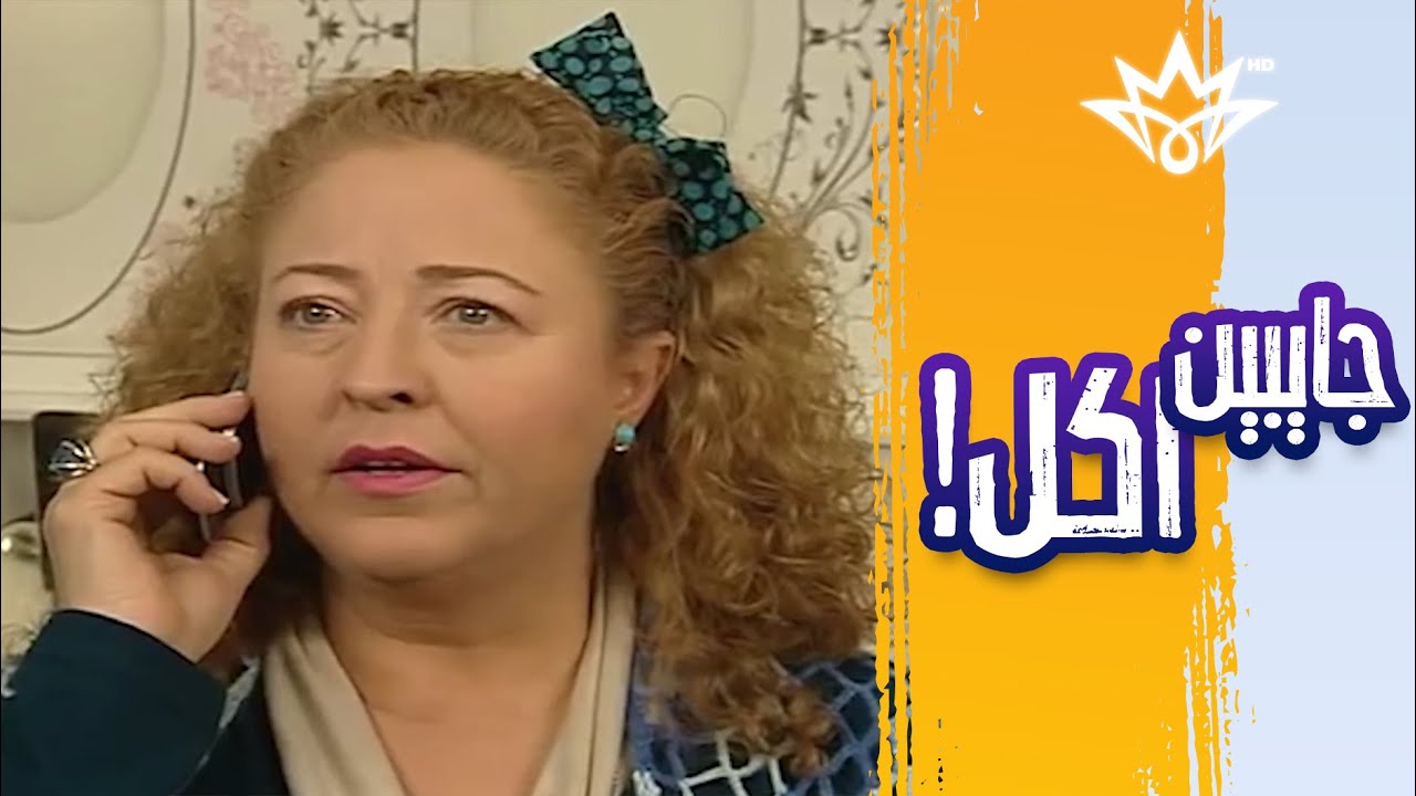 الجماعة جايبين لحم بعجين وفرحانين! علي كمال الفتان خربها عليهم 🤣
