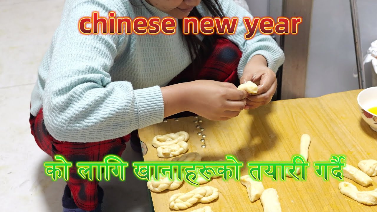 chinese new year को लागि खानाहरूको तयारी गर्दै🇨🇳🇨🇳🇨🇳🇨🇳