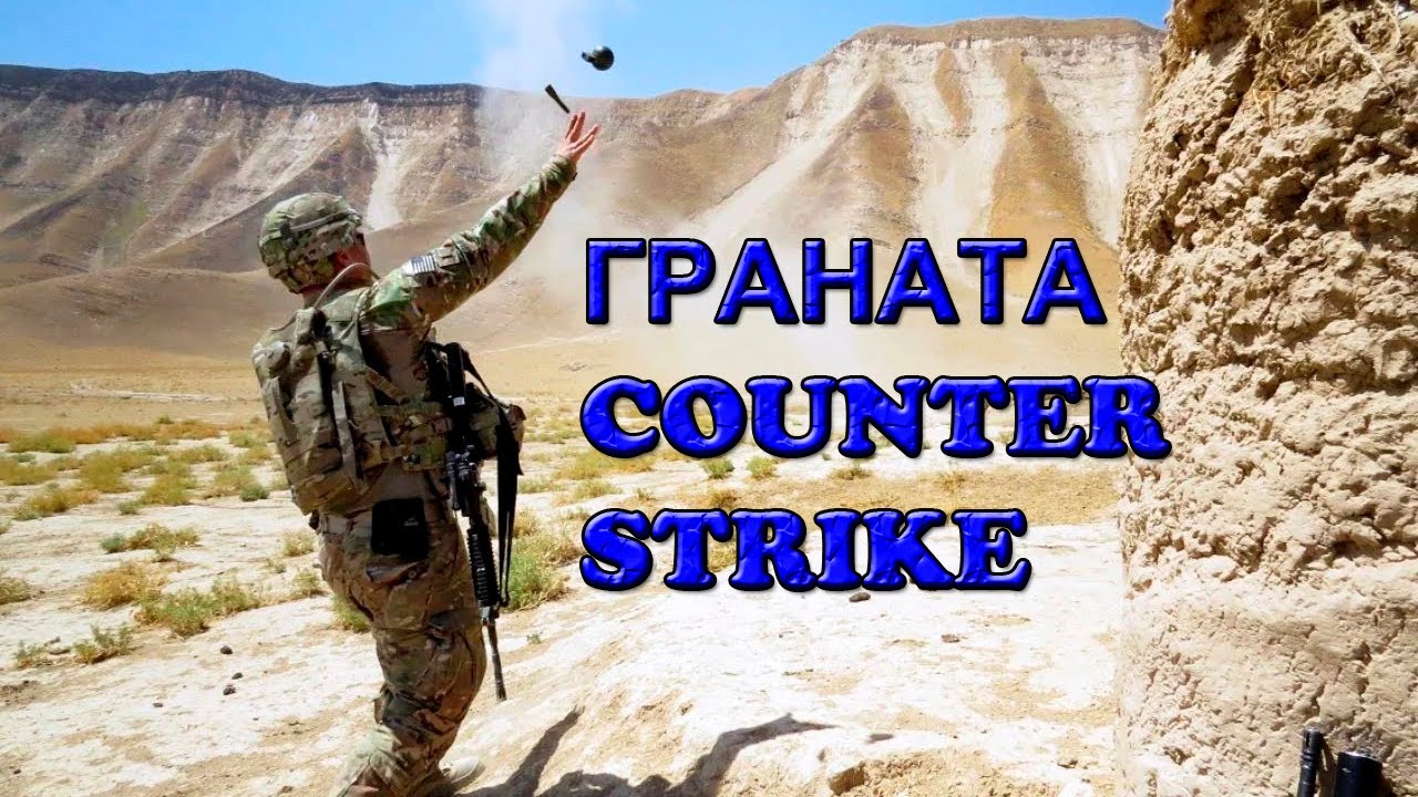 Обзор гранаты М67. Самая известная в США.