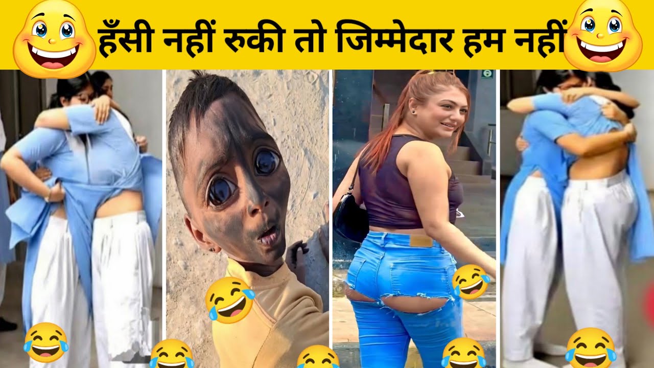New Funny Video😂। Trending Funny Video🤣। New Instagram Funny Video😃। New Comedy Video😁। Viral Video🤣
