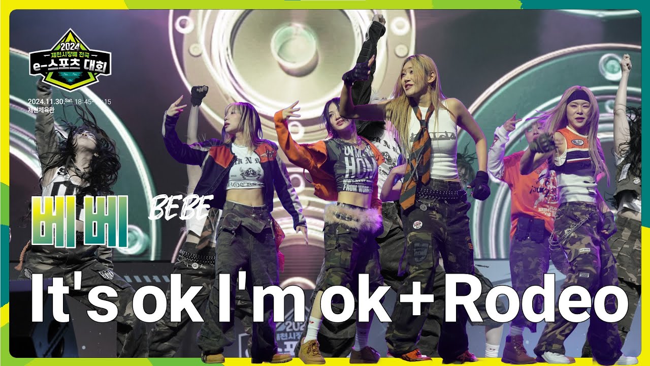 acultures Live🔴 베베(BEBE) - It's ok I'm ok+Rodeo