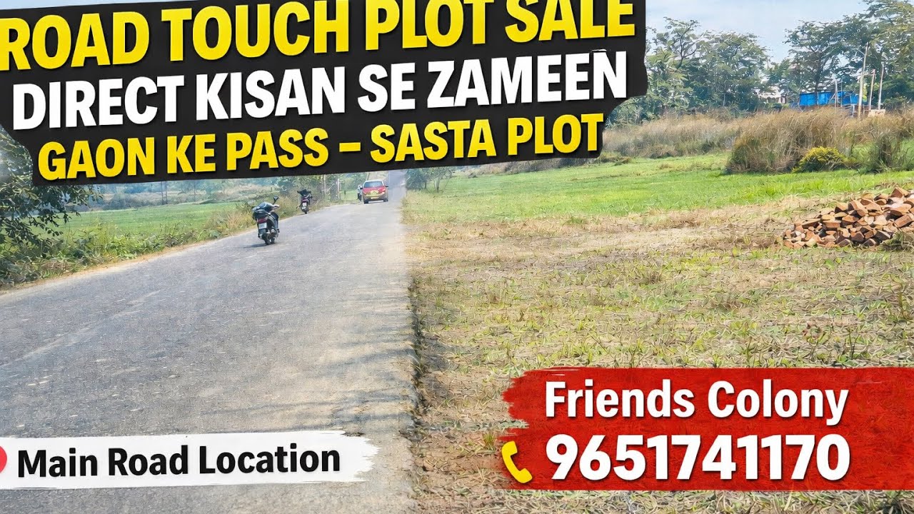 Main Road Touch Plot Sale| Gaon Ke Pass Sasta Plot| Best Investment Land