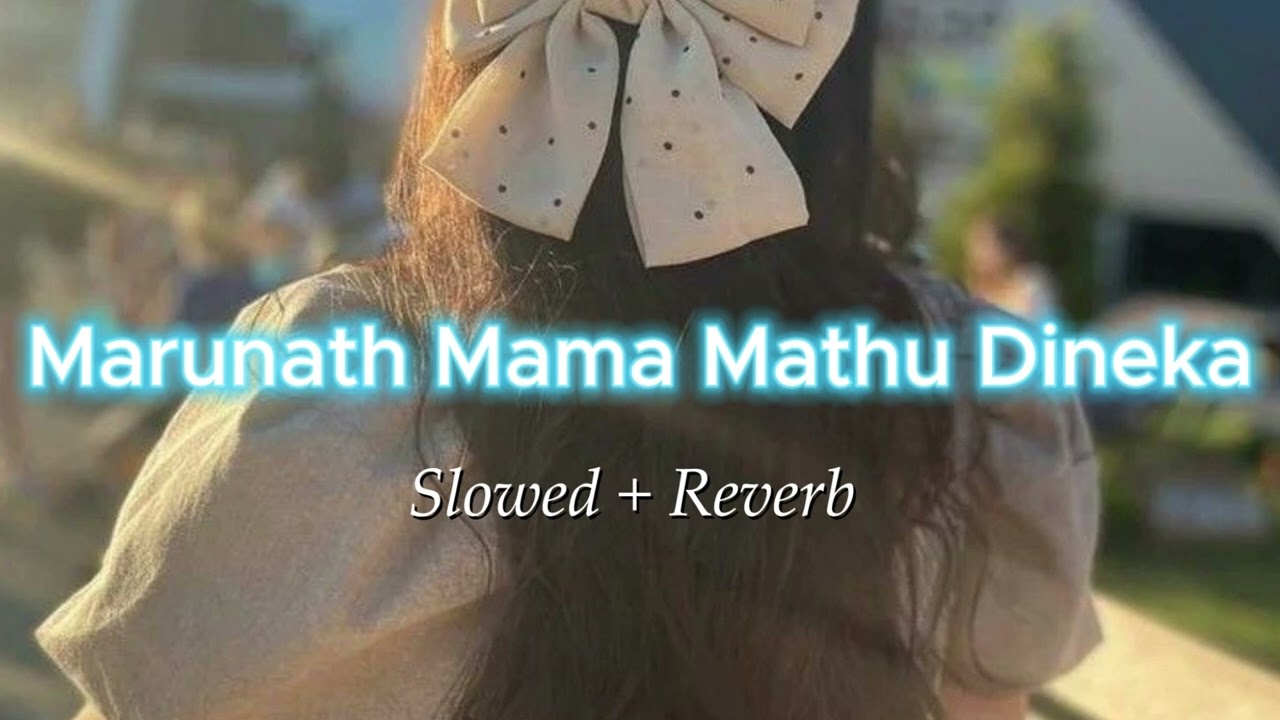 Marunath mama mathu dineka ⎢ මැරුනත් මම මතු දිනෙක ⎢(Slowed ⁺ Reverb)😀😪