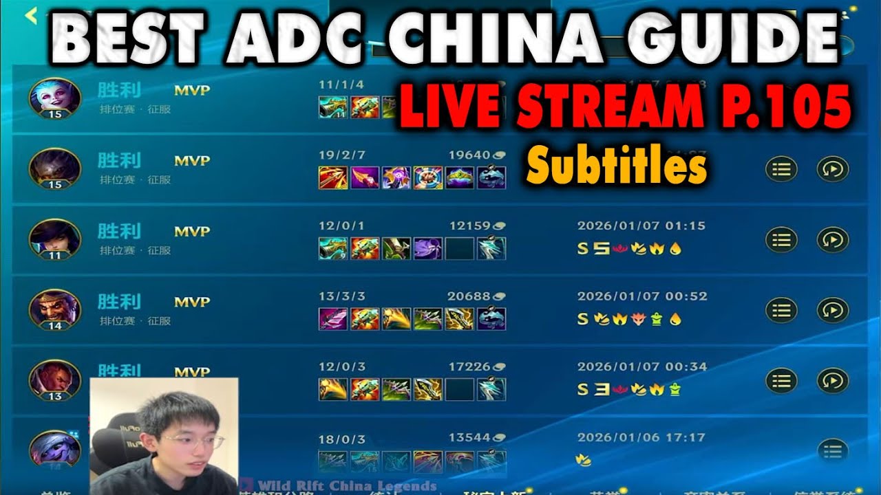 Wild Rift China Best ADC Gameplay - 6 Champions Guide | Subtitels Live Stream YL