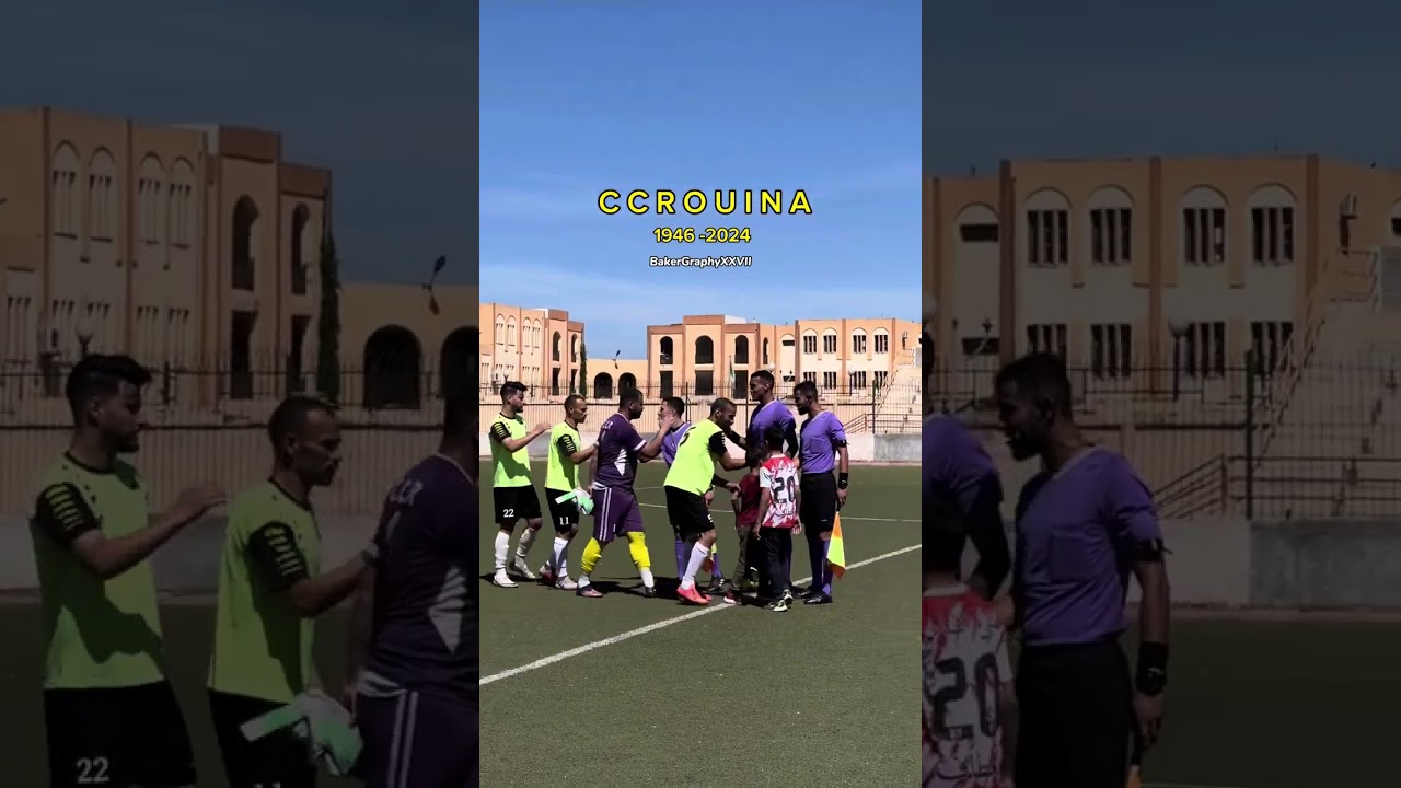 CCROUINA - نادي هلال الروينة 💛🖤🎬