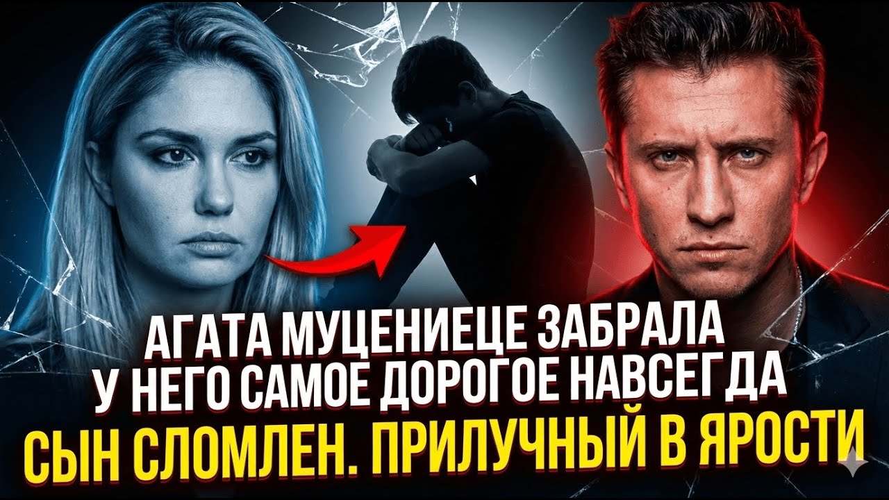 Прилучный загнан в угол: шокирующие детали того, как Муцениеце использует ребенка против него