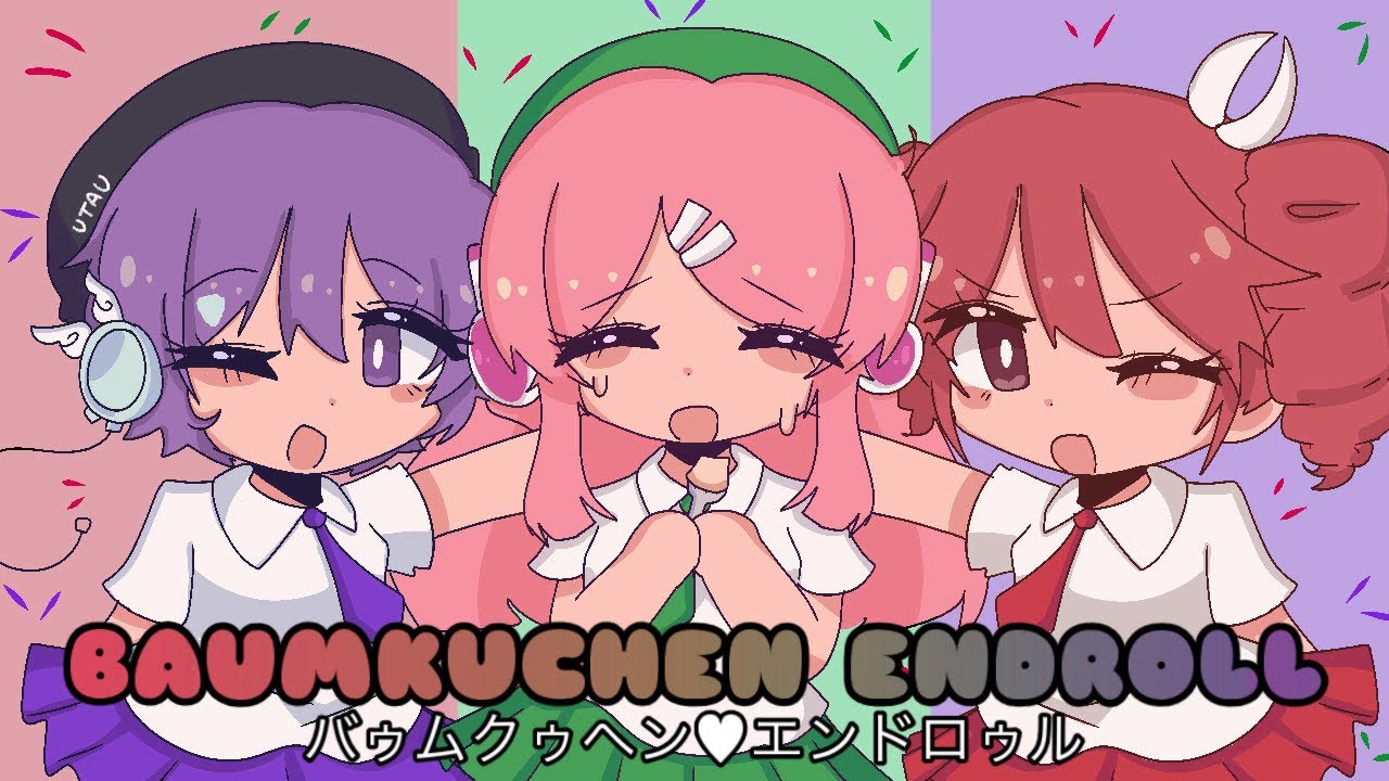 【Momone Momo vs Defoko vs Kasane Teto】バゥムクゥヘン・エンドロゥル (OpenUTAU)