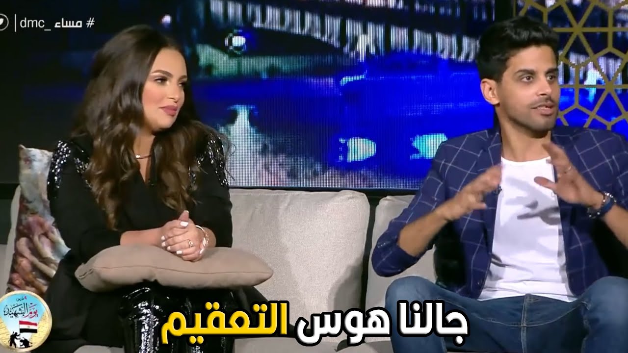 مساء DMC | انا و اسراء قعدنا فترة الكورونا بنرش بعض تعقيم من كتر الخوف