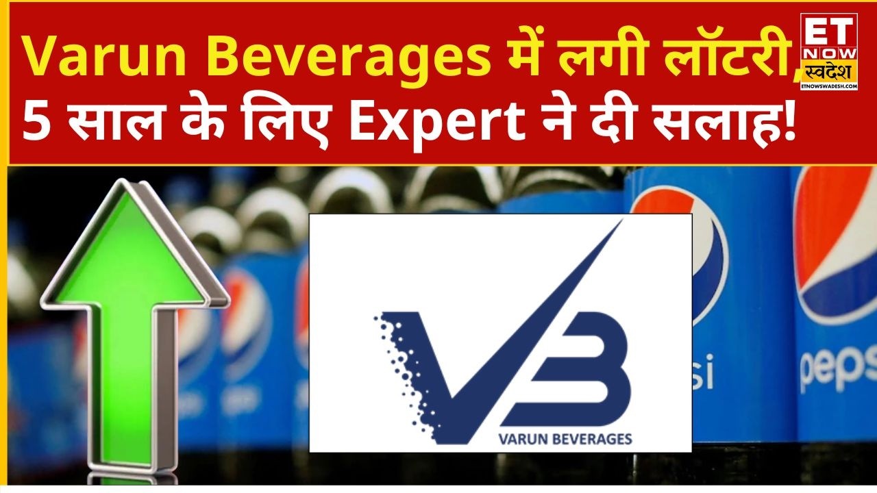 VBL Share Price | Strong gains in Varun Beverages, Hold or Book Profits? | Business News