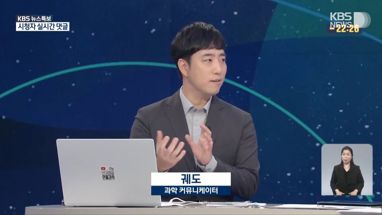 안될과학 궤도 누리호 발사 중계 편집본