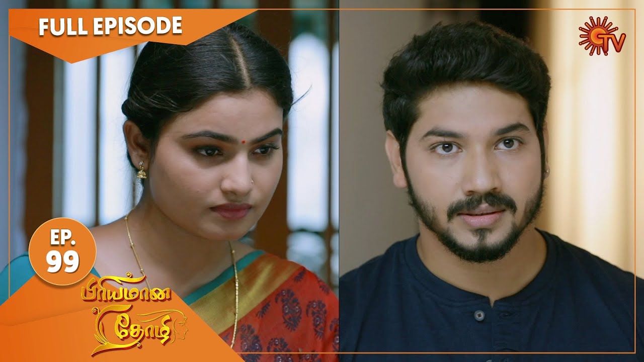Priyamaana Thozhi - Ep 99 | 21 September 2022| Tamil Serial | Sun TV