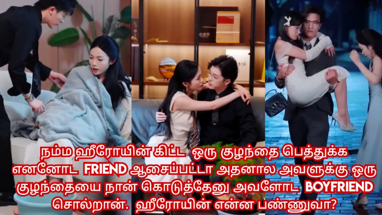 Cheating boyfriend 💔 Innocent girl 😭/movie/ mini drama/Tamil review/ Tamil explanation.💝
