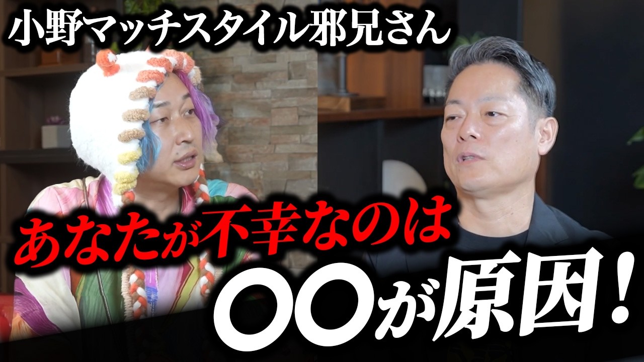 宇宙人邪兄が語る、◯◯で人生V字回復のマインドセットとは…？