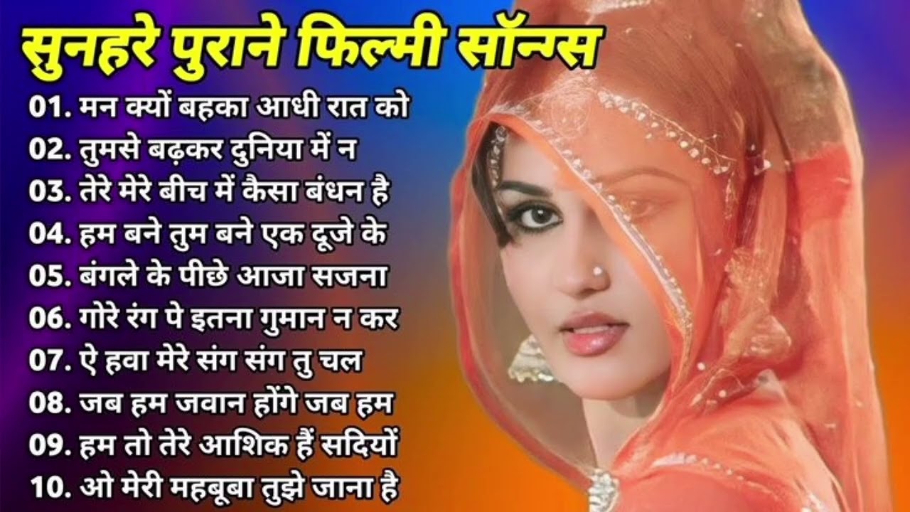 90’S Old Hindi Songs🥰90s Love Song💘Udit Narayan, Alka Yagnik, Kumar Sanu, Sonu❣️ Nigam songs Hindi 