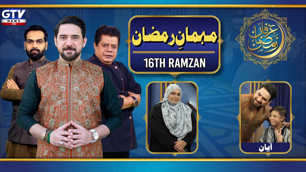 KDSP - A Down Syndrome Organisation | Farhan Ali Waris | 6 March 2026 | Iftaar Transmission | GTV