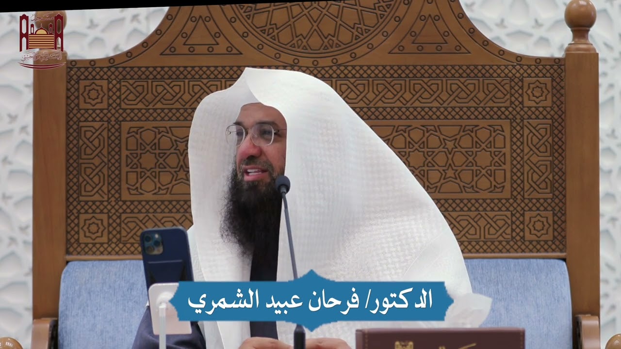الخاطرة الفجرية الدكتور / فرحان عبيد الشمري  بعنوان : 
