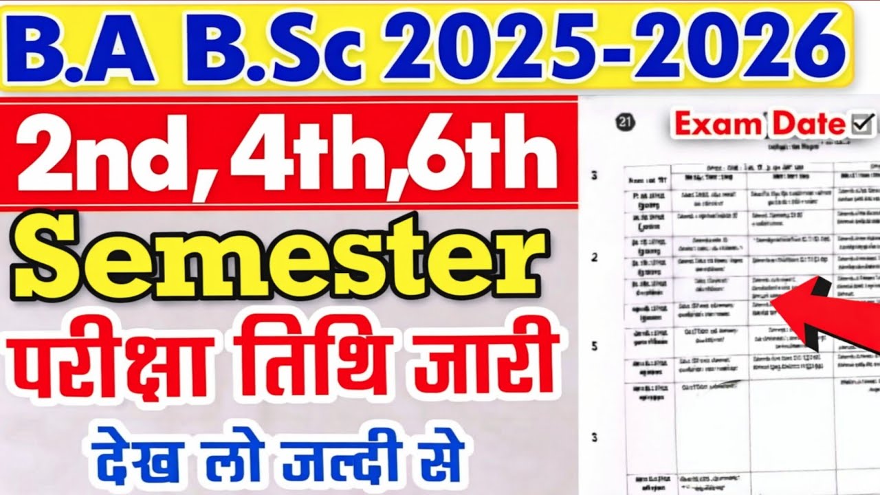 😱आ गया परीक्षा तिथि|College Exam Date 2026|Ba/BSc/B.Com Ug & PG Exam Time Table 2026|Even Semester 