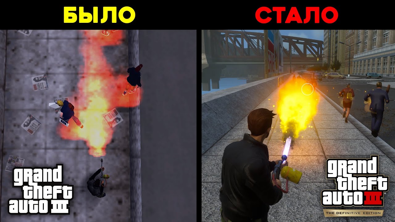 Изменённые детали в GTA Trilogy - Definitive Edition (№5)