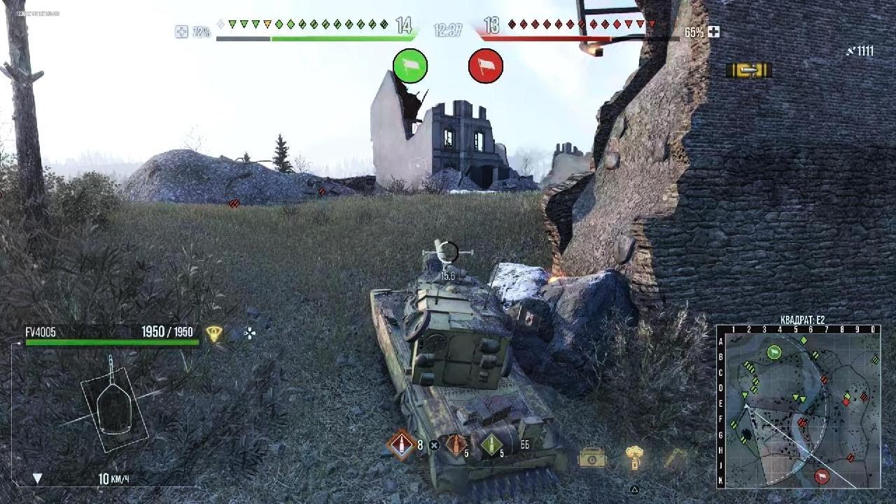World of Tanks_