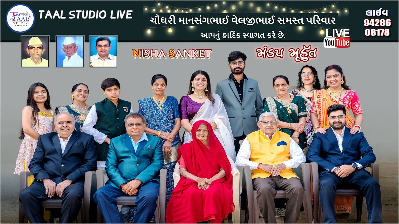 LIVE🔴 NISHA-SANKET  II MAGRODA ALKAPURI II MANDAP MUHURT II 26.01.2026