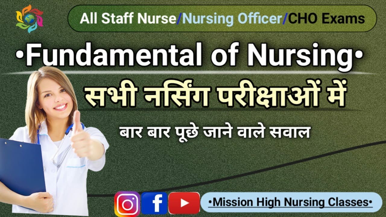 Fundamental Repeated Question for staff Nurse Exam ,Fundamental Nsg Mcq,Golden Point Fundamental/FON