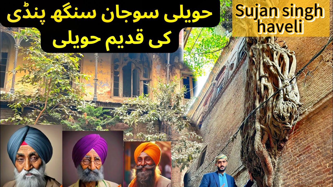 Exploring Haveli Sujan Singh Rawalpindi | A Walk Through History Part 1 | Episode 17