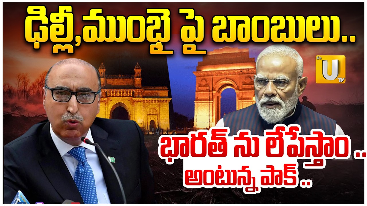 Former Pak Ambassador Abdul Basit Controversial comments on India | UTV