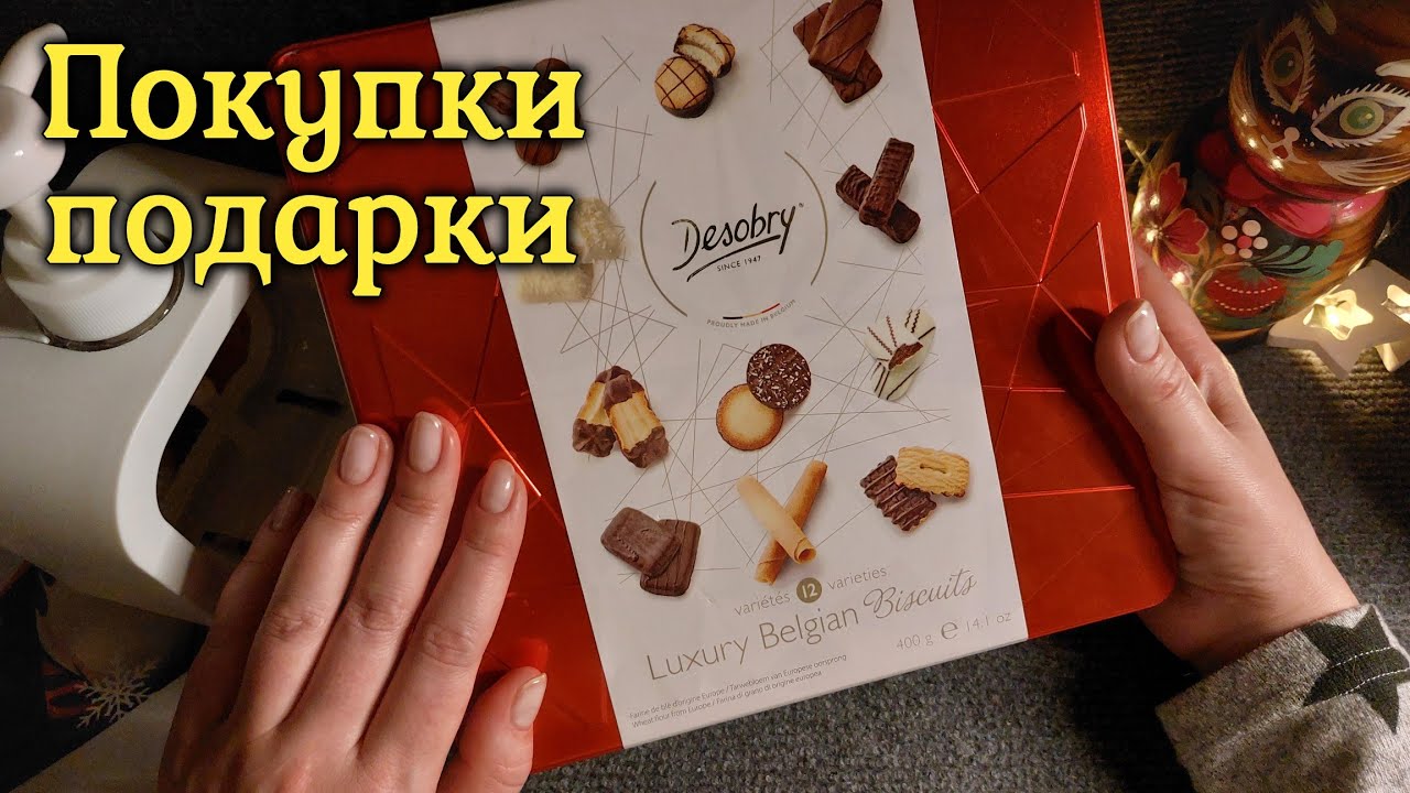 АСМР покупки близкий шепот, подарок от подписчицы • ASMR шуршание, таппинг, нежные прикосновения
