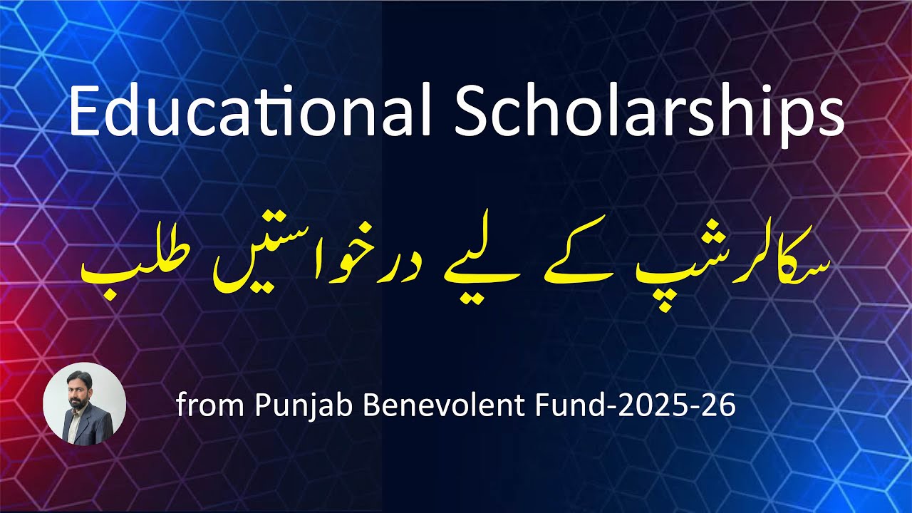Scholarships for the Children of the Punjab Govt Employees & Pensioners 2025-26