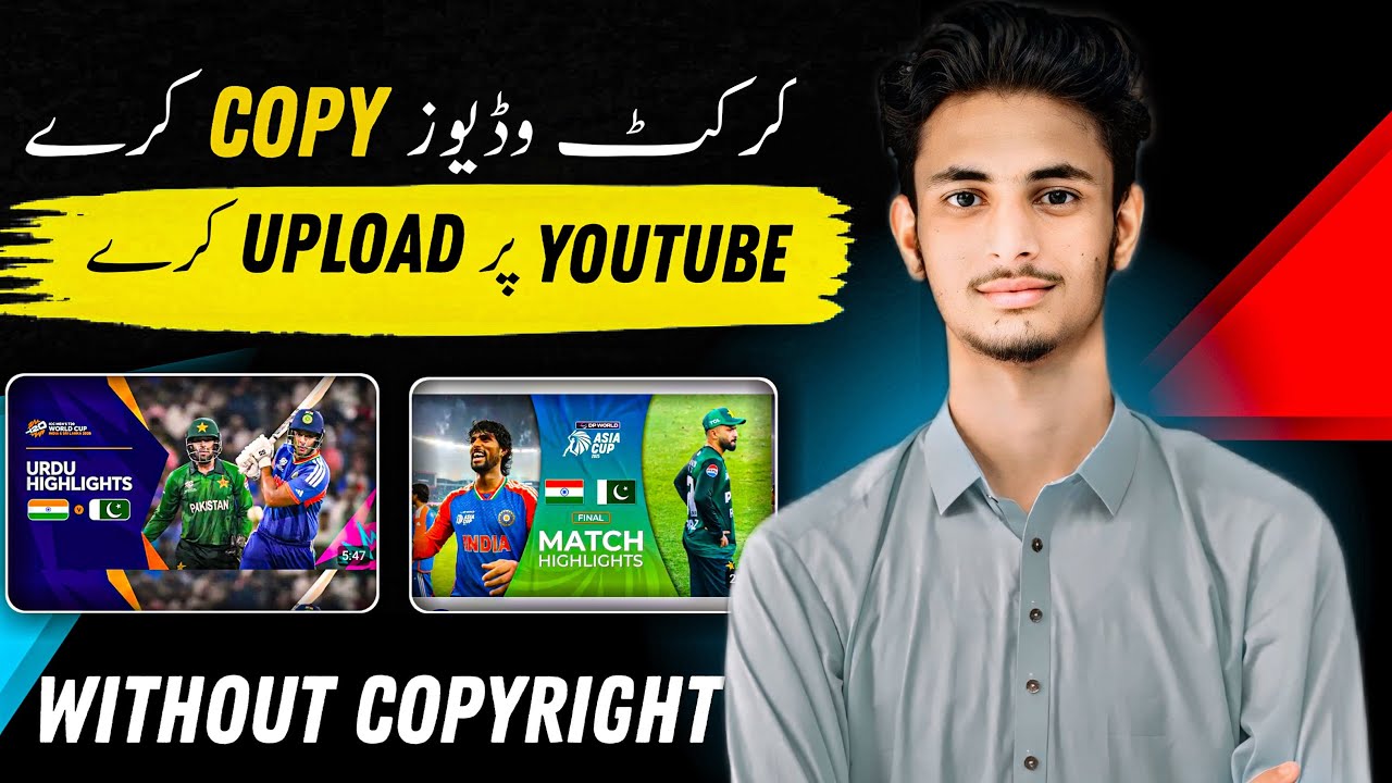 How To Upload Cricket Videos WithoutCopyright | YouTube Par Cricket VideosUpload Kaise Kare