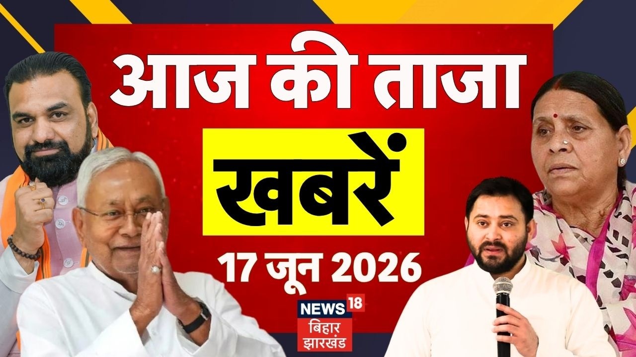 Aaj Ki Taaja Khabar: आज की बड़ी खबरें| Khan Sir Case | Rabri Devi Awas | CM Samrat Action| Bihar News