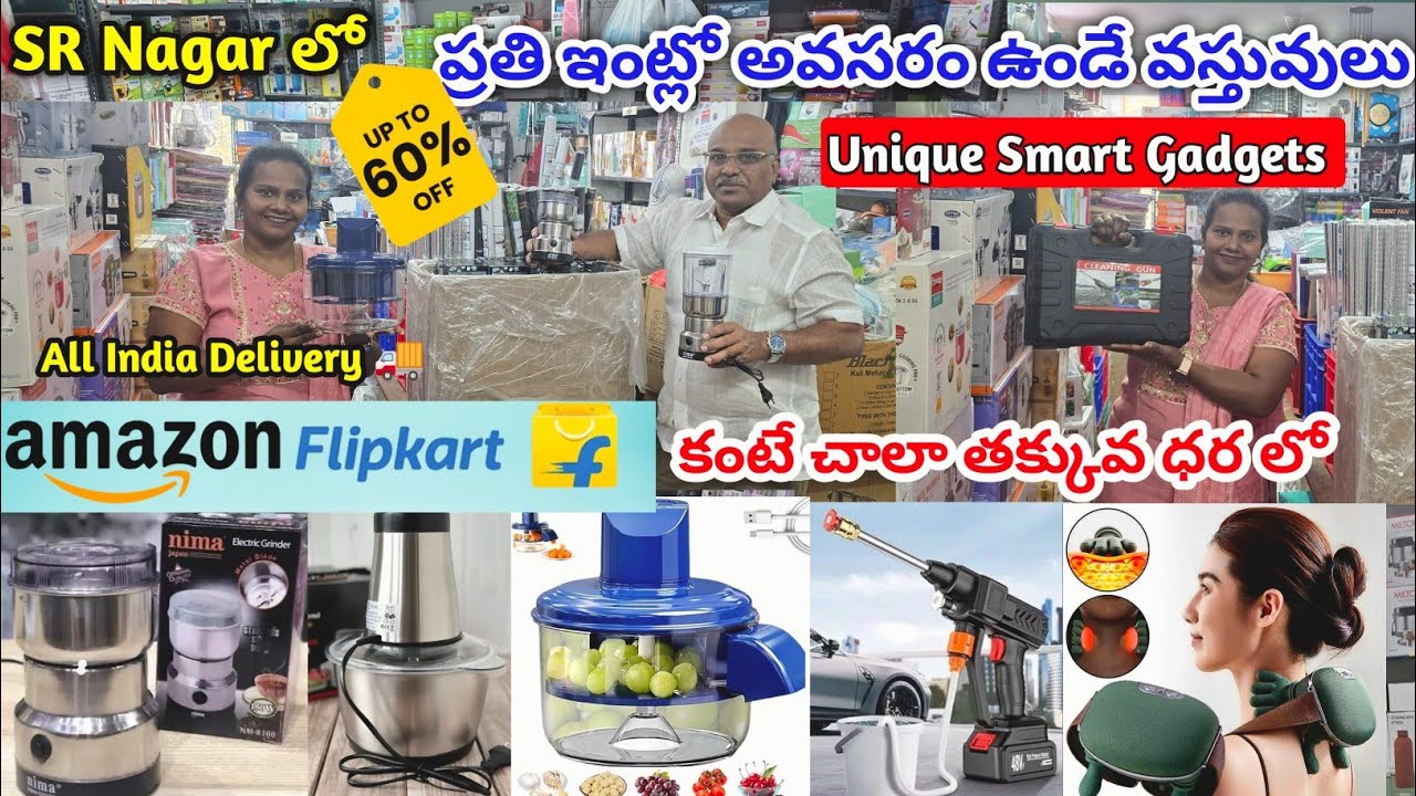 అదిరిపోయే గాడ్జెట్స్ Trending Smart Gadgets |  #cleaning #homedecor #smart  #gadgets