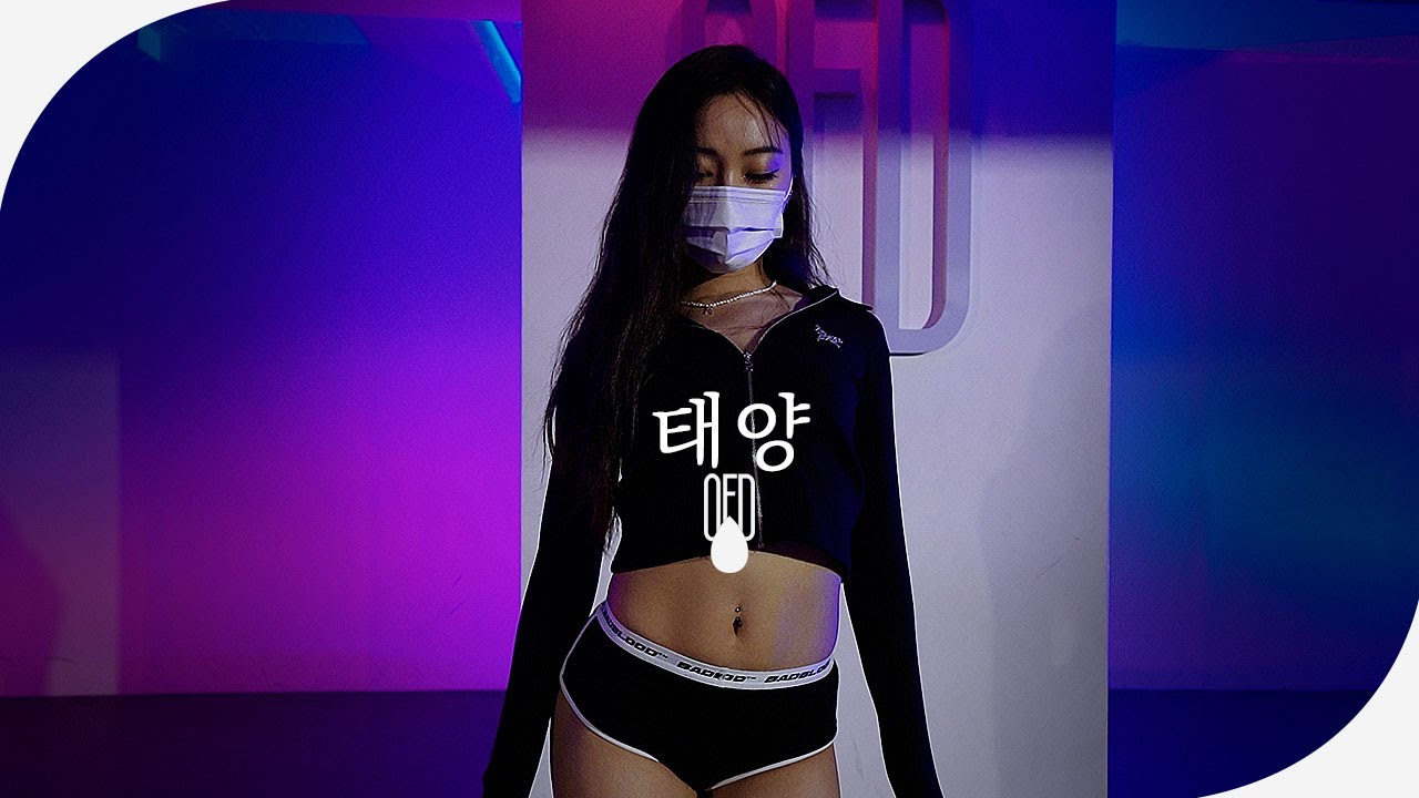 GARY - 태양 (TAEYANG) (Feat. Chancellor) l APHRODITE (Choreography)