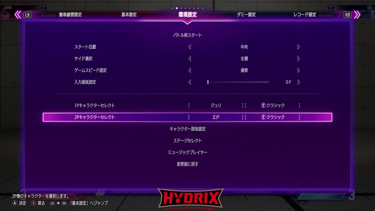 【ストリートファイター6】CC見たらやりたくなるジュリランクマ配信523【STREETFIGHTER6】