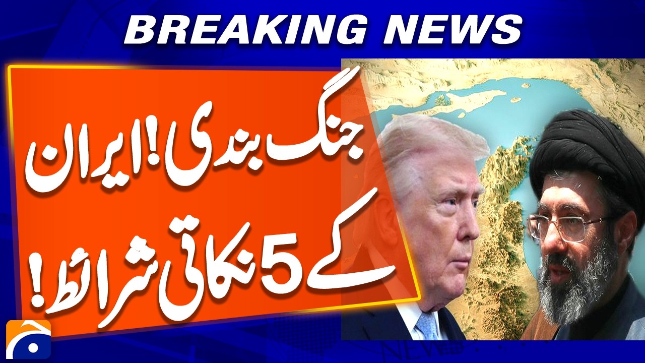 Ceasefire - Iran's 5-point Conditions to End War | Iran Israel US Latest Update | Geo News