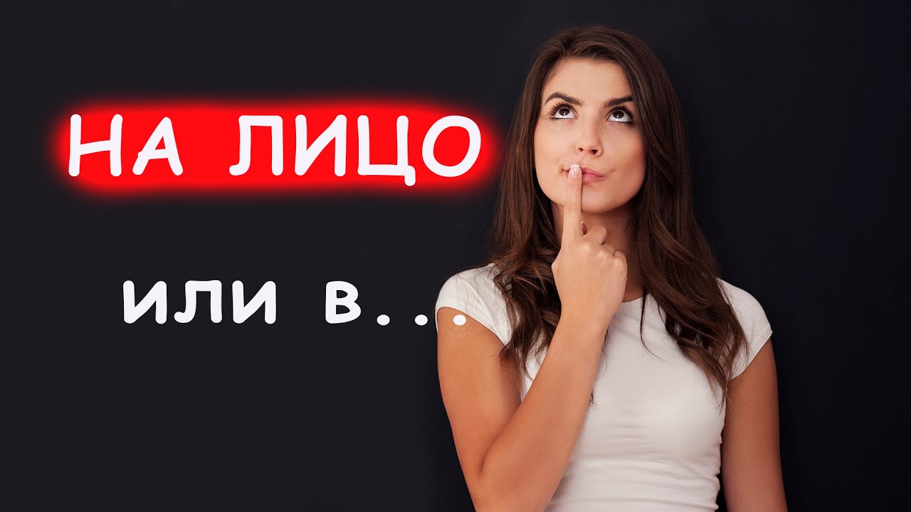 О ЧЕМ ДУМАЕТ БЫВШАЯ ПОСЛЕ РАССТАВАНИЯ. СТАДИИ ИГНОРА