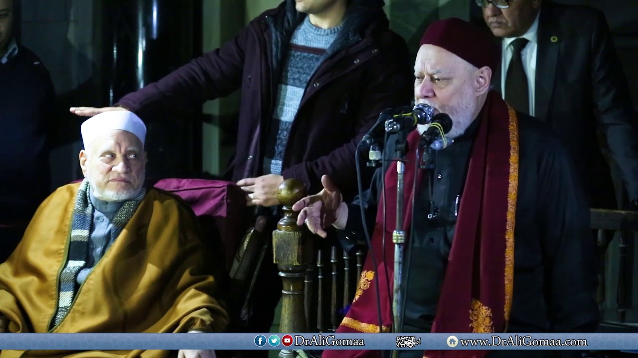 كلمة فضيلة أ.د علي جمعة في مؤتمر الطريقة الرفاعية بمناسبة مولد القطب الرباني سيدي أحمد الرفاعي