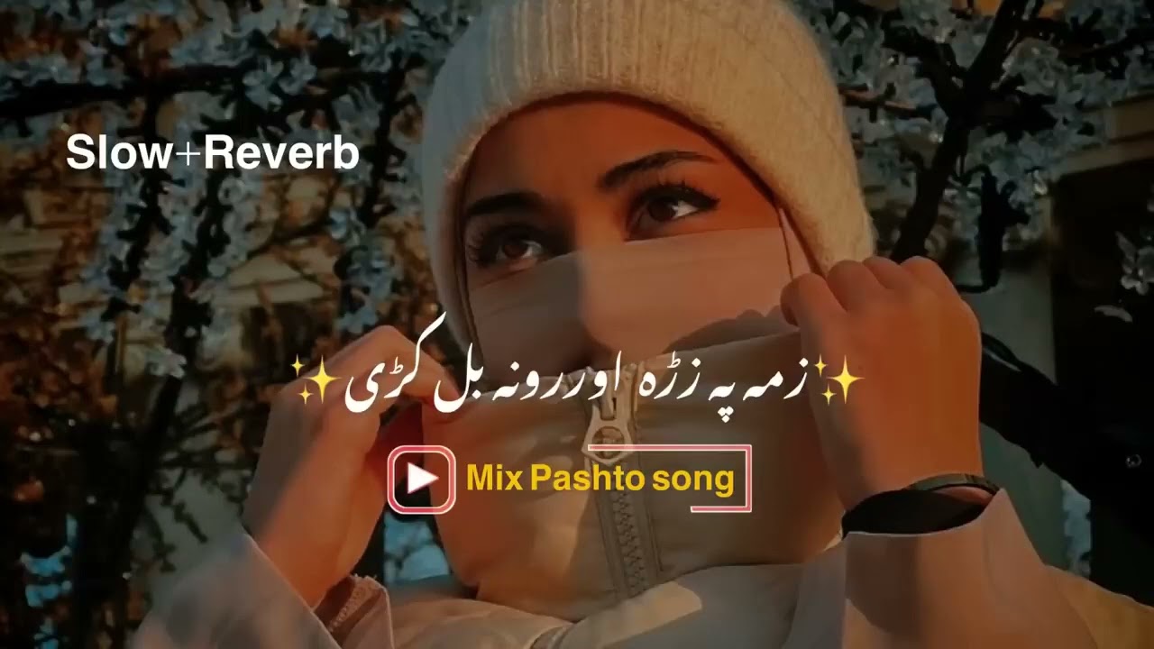 za ma pa zra orona bal ka farman mashoom ]pasto songs||2023