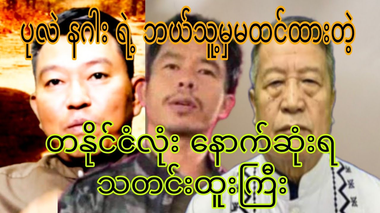 24 February 2026