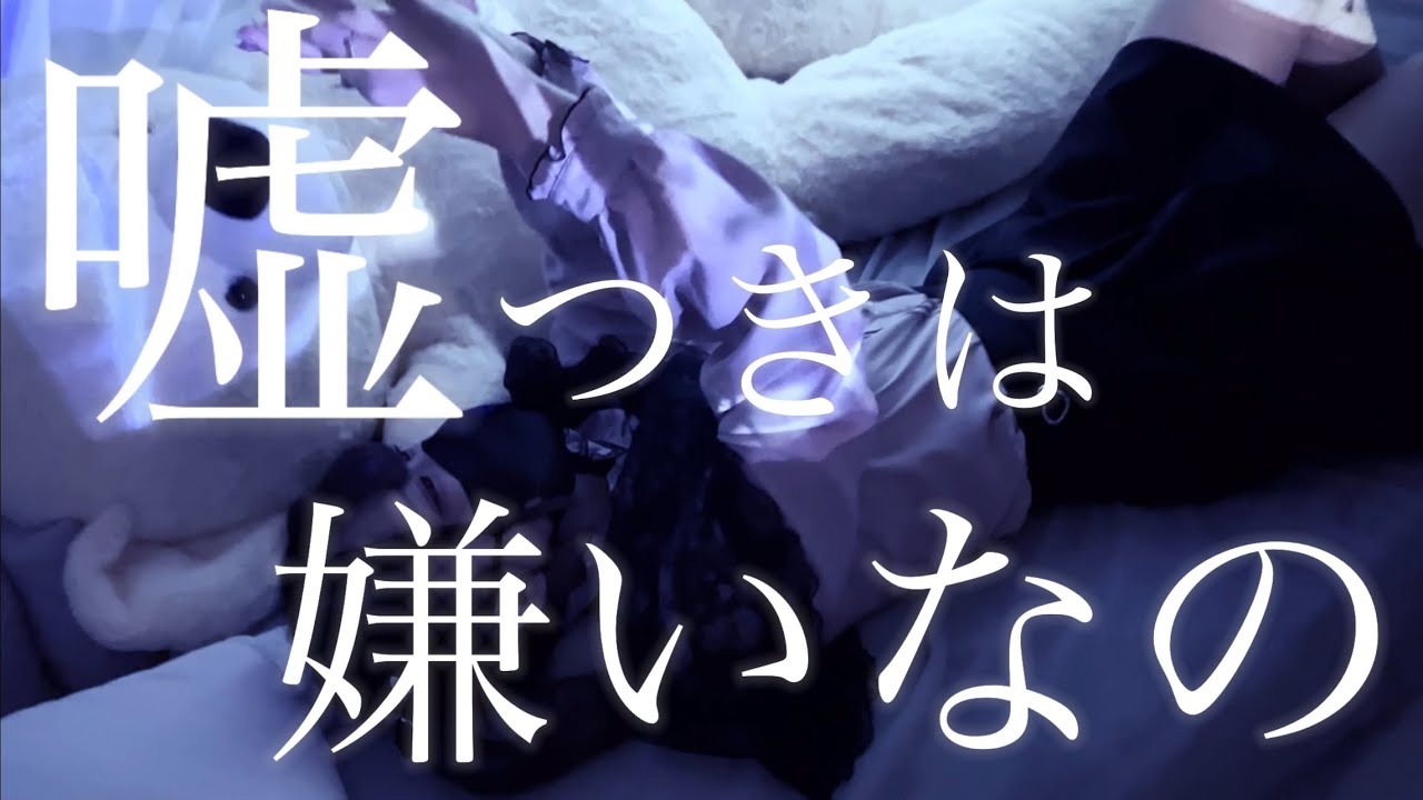 HUMAN ERROR『Sugar baby』MV FULL
