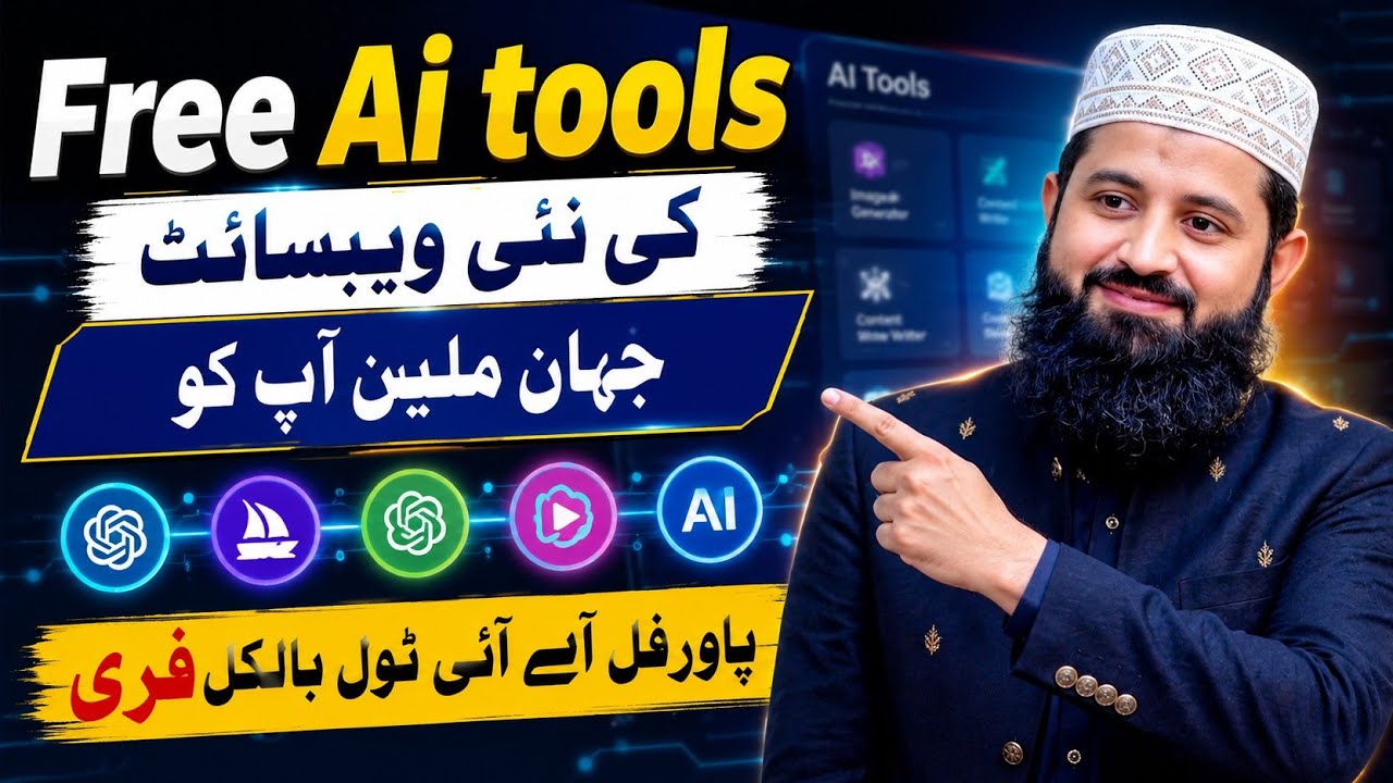 free ai tools new website | فری اے آئی ٹولز کی نئی ویبسائٹ | ai video genrator