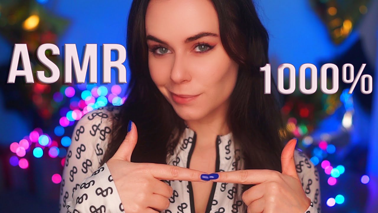 АСМР ИНТЕНСИВНЫЕ ЗВУКИ Для 1000% СНА 🤯 СПОРИМ ПРОМУРАШИТ? ASMR INTENSE SOUNDS For SLEEP and TINGLES