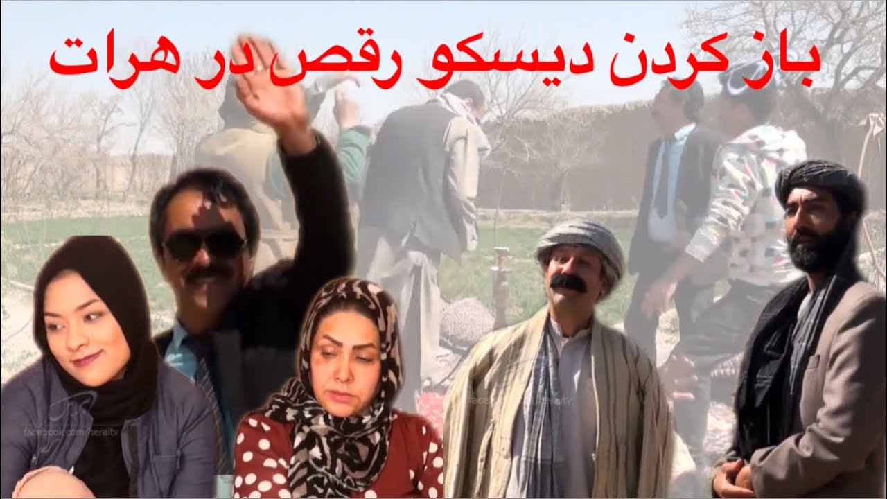 Poozkhand (Marouf) پوزخند (معروف)